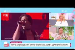 Ξέσπασε ο Ποσειδώνας Γιαννόπουλος: «Το κακιά αδελφή είναι το πιο light που έχω ακούσει»