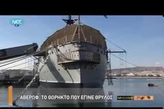 Ιστορία Στ΄ τάξης - Ενότητα Ε΄ - Κεφάλαιο 2ο Το κίνημα στο Γουδί και η κυβέρνηση Βενιζέλου