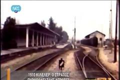 Ιστορία Στ΄ τάξης - Ενότητα Ε΄ - Κεφάλαιο 2ο Το κίνημα στο Γουδί και η κυβέρνηση Βενιζέλου