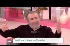 Λάκης Λαζόπουλος: «Όταν πήγα από το 70% στο 9%, δεν σκέφτηκα ότι έγινα λιγότερο καλός»