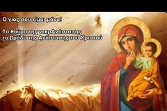 Συγκλονιστικό θαύμα: Έφυγε από την ζωή ο γιος της λίγο πριν την Ανάσταση - Τον είδε ολοζώντανο στην Εκκλησία (Video)