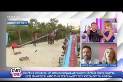 Γιώργος Πηλίδης: Σε έξαλλη κατάσταση ο αγαπημένος παλαιστής - Λύγισε on air (Video)