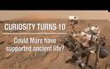 Curiosity : 10 χρόνια στον πλανήτη Άρη