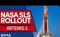 SLS: Η NASA ετοιμάζει τον νέο πύραυλο για την παρθενική του πτήση στη Σελήνη