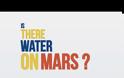 Υπάρχει νερό στον Άρη; Ρωτήσαμε έναν επιστήμονα της NASA