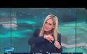 Έρτ 3:  Παρουσιάστρια δελτίου ειδήσεων έκοψε το μαλλί της on air (Video)