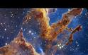James Webb Space Telescope:Οι στήλες της δημιουργίας
