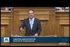 Δημήτρης Κωνσταντόπουλος :  Ομιλία επί του νομοσχεδίου του ΥΠΠΟΑ για την πνευματική ιδιοκτησία και τα συγγενικά δικαιώματα