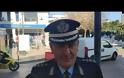 Το μήνυμα του Aστυνομικού Διευθυντή Ακαρνανίας ενόψει εορτών- Πού εφιστά προσοχή η Αστυνομία