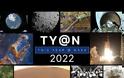 Τα επιτεύγματα της NASA μέσα στο 2022