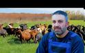 Από γεωπόνος, κτηνοτρόφος - Ο Ανδριανός και το κοπάδι του   (βιντεο )