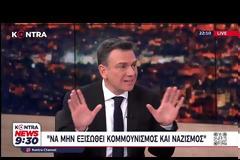 Θάνος Μωραΐτης: «Η κυβέρνηση Μητσοτάκη είναι η χειρότερη και πιο επικίνδυνη  κυβέρνηση της μεταπολίτευσης.