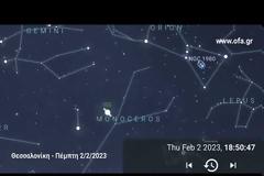 Ο Διαστημικός Σταθμός  ISS κοντά στον κομήτη C/2022 E3 και στη Σελήνη