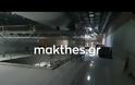 Μετρό Θεσσαλονίκης: Τελειώνει πριν το Πάσχα ο σταθμός στο Νέο Σιδηροδρομικό Σταθμό - Δείτε βίντεο και φωτογραφίες