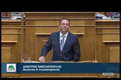 Δημήτρης Κωνσταντόπουλος : Κάντε αποδεκτή την πρόταση του ΠΑΣΟΚ για τα κόκκινα δάνεια και δώστε τη δυνατότητα στους δανειολήπτες να αγοράσουν τα δάνειά τους!