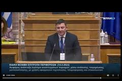 Η τοποθέτηση του Δημάρχου Ξηρομέρου, στην Ειδική Μόνιμη Επιτροπή των Περιφερειών της Ελληνικής Βουλής, με θέμα την ανάπτυξη του τουρισμού στις λιγότερο ανεπτυγμένες περιοχές (video).