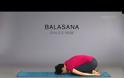 Yoga για αρχάριους: Πώς να κάνουμε Balasana - Παιδική στάση