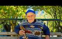 Ιστορίες ζωής από τον 93χρονο παππού Αριστοτέλη (βιντεο)