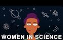 Γυναίκες στην επιστήμη