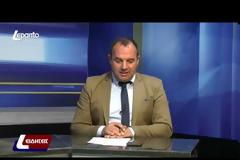 Συνέντευξη εφ’ όλης της ύλης Δημήτρη Κωνσταντόπουλου, υποψήφιου Βουλευτή Αιτωλοακαρνανίας ΠΑΣΟΚ-Κινήματος Αλλαγής στο Lepanto TV