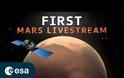 Ιστορική μετάδοση εικόνων live από τον πλανήτη Άρη