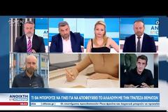 Τράπεζα Θεμάτων: Καταπέλτης η Ένωση Πληροφορικών Ελλάδας - «Δεν υπάρχει τεκμηρίωση για επίθεση χάκερ»