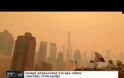 Νέα Υόρκη: Timelapse βίντεο –ΚΑΛΥΦΘΗΚΕ ΑΠΟ ΚΑΠΝΟ ΟΠΩΣ Η ΣΕΙΡΑ “EXTRAPOLATIONS” ΓΙΑ ΤΗΝ ΚΛΙΜΑΤΙΚΗ ΑΛΛΑΓΗ