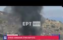 Αποκλειστικό ΕΡΤ – Βίντεο και φωτογραφίες από την πτώση του καναντέρ στην Κάρυστο