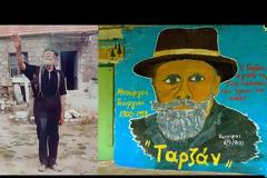 Ο Ταρζάν και η Μαγεία των Ελληνικών Βουνών