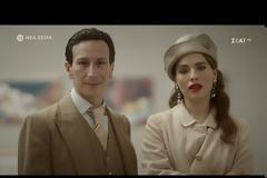 Οι Πάνθεοι: Δείτε το πρώτο τρέιλερ με σκηνές