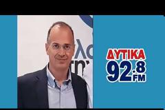 Ο υποψήφιος περιφερειακός σύμβουλος Νίκος Κατσακιώρης στον Δυτικά FM 92,8 (ηχητικο  )