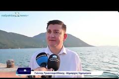 Εκπληκτική η τελετή λήξης του 1ου διεθνούς τουρνουά ελεύθερης κατάδυσης AUTHENTIC BIG BLUE WEST - THE IONIAN SEA EDITION (φωτογραφίες και videos).