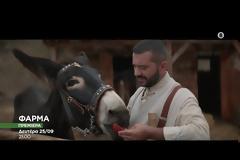 Η Φάρμα: Ο Λεωνίδας Κουτσόπουλος πήρε την τσάπα του και... έγινε αγρότης! Επικό το trailer