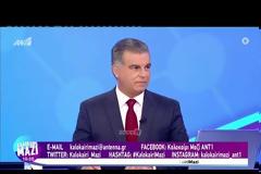 Γιώργος Παπαδάκης: Επέστρεψε στον ΑΝΤ1 μία μέρα νωρίτερα από την πρεμιέρα του «Καλημέρα Ελλάδα»