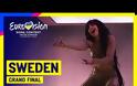 Eurovision: H EBU συζητά σοβαρά τη μείωση του χρόνου μετάδοσης