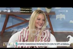 Ο Γιώργος Γιαννόπουλος «πάγωσε» Ζαμπέτογλου – Αναγνωστόπουλο στην ΕΡΤ: «Σας πήρα χαμπάρι, τι είσαστε ηλίθιοι;»