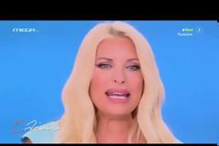 Πρεμιέρα για την Ελένη Μενεγάκη: Η πρώτη καλησπέρα της σεζόν