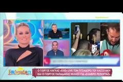 Γιώργος Παπαδάκης – Οι αιχμές του για Πρωινό και Λιάγκα: «Ξεπερνάμε τα όρια της ελαφρότητας»