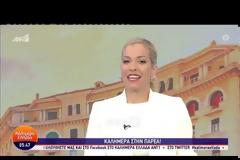 Γιώργος Παπαδάκης: Εκτός εκπομπής σήμερα ο παρουσιαστής – Τι είπε η Μαρία Αναστασοπούλου