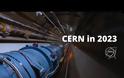 Το CERN το 2023