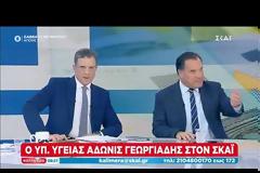 Άδωνης στον Αυτιά για γενόσημα, ΕΚΑΣ και εμβολιασμούς (video)