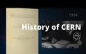 Η ιστορία του CERN