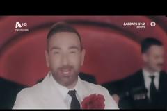 JUST THE 2 OF US: Το απολαυστικό μερακλίδικο trailer της 6ης σεζόν είναι στον αέρα!