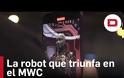 Τα ρομπότ έκπληξη του Mobile World Congress ΜΕ Α.Ι.