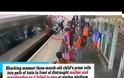 Καροτσάκι πέφτει σε τρένο: Βίντεο σοκ από τον σταθμό του Banbury