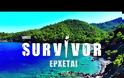 Το Survivor επιστρέφει στις ρίζες του – Το τρέιλερ της νέας σεζόν