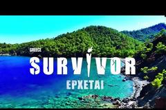 Το Survivor επιστρέφει στις ρίζες του – Το τρέιλερ της νέας σεζόν