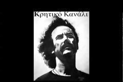 Ιστορία Ε΄ τάξης: Κεφάλαιο 20ο Η φύλαξη των ανατολικών συνόρων και οι ακρίτες