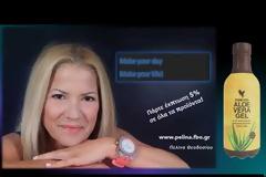 SILVER ALERT για τον 91χρονο στην Εύβοια