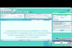 Euromedica TWO: Ενσωμάτωση της προχορήγησης φαρμάκων στην ΗΔΙΚΑ μέσω API